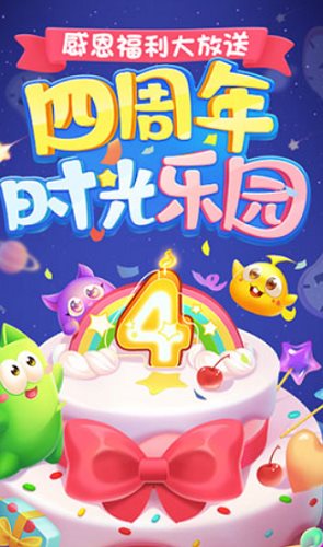 蛇蛇爭(zhēng)霸?xún)?nèi)置MOD菜單