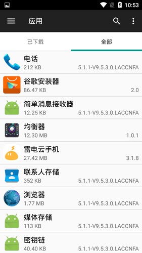 File Manager app(文件管理器)
