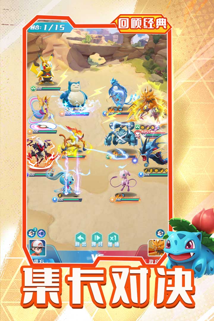 旋轉(zhuǎn)吧泡泡君最新版