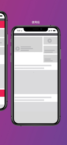 Firefox Focus隱私瀏覽器安卓版