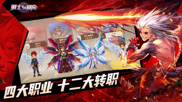 勇士與冒險內(nèi)置作弊菜單