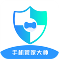 手機(jī)管家大師手機(jī)版