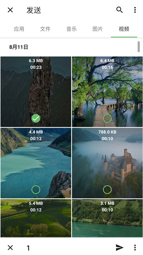 手機(jī)克隆搬家最新版