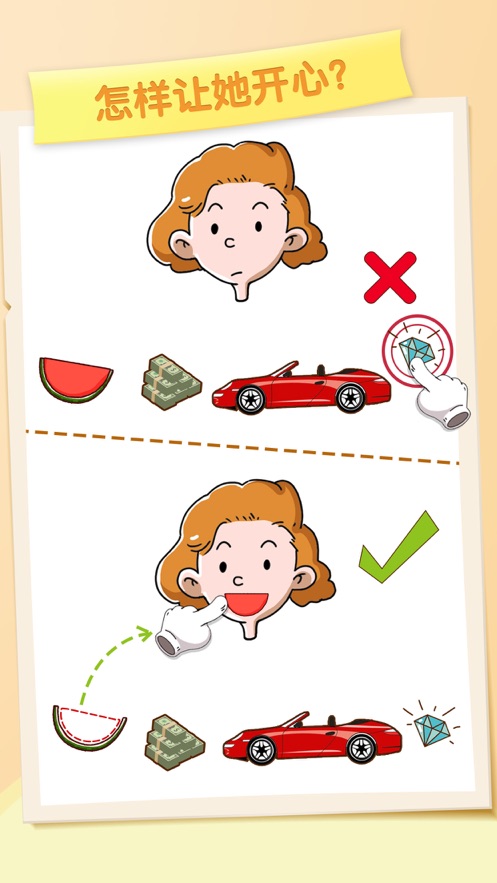 逆向思維最新版2024