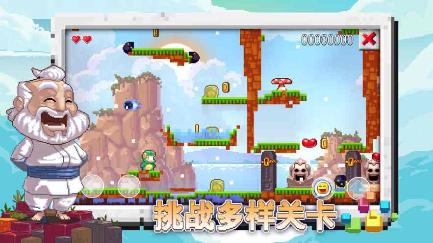 沙盒進(jìn)化內(nèi)置作弊菜單