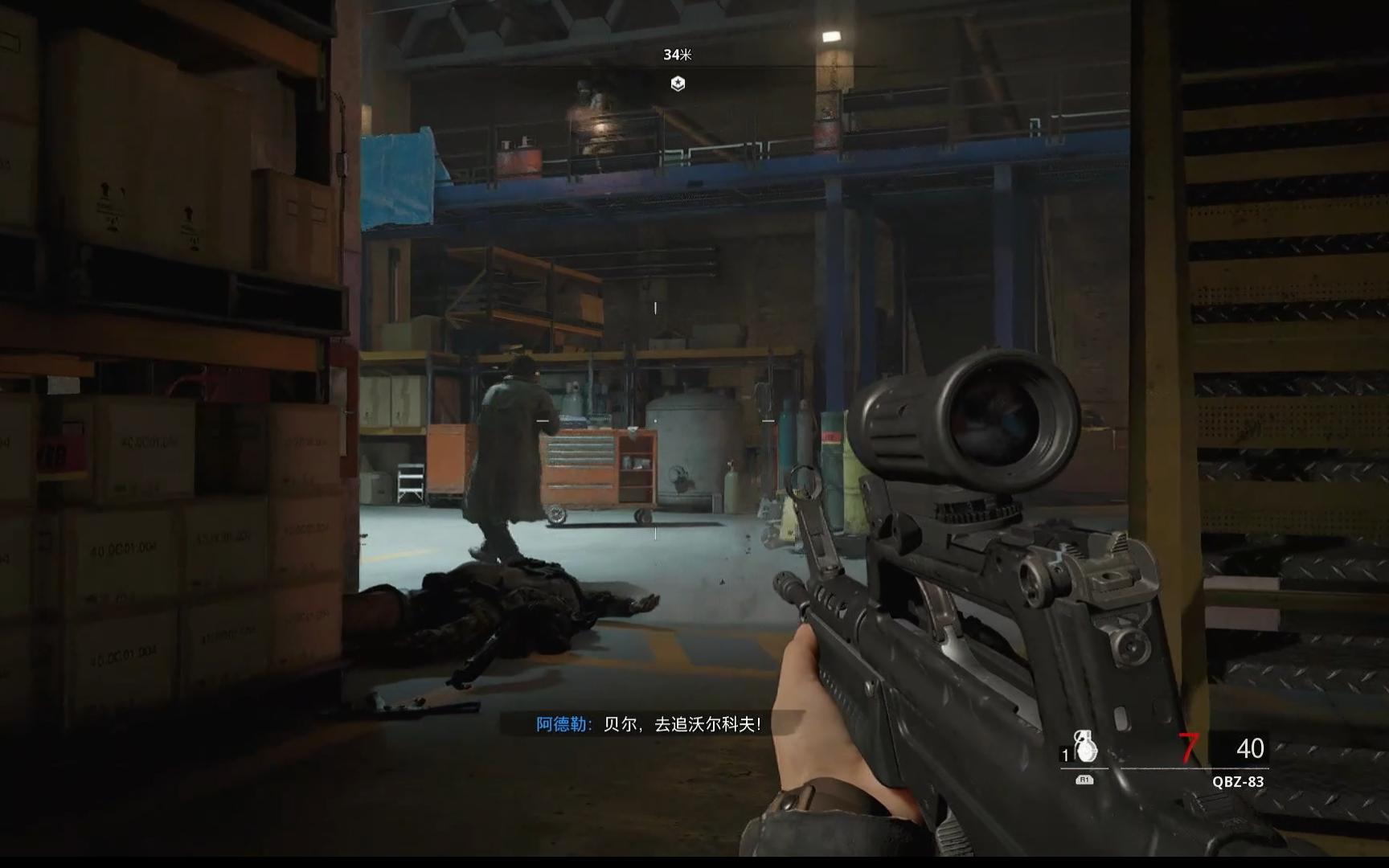 使命召喚 黑色行動十二項修改器