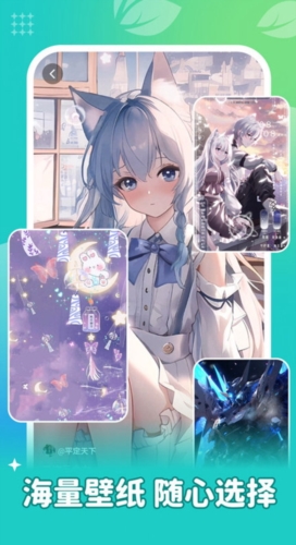 青藤壁紙手機(jī)版