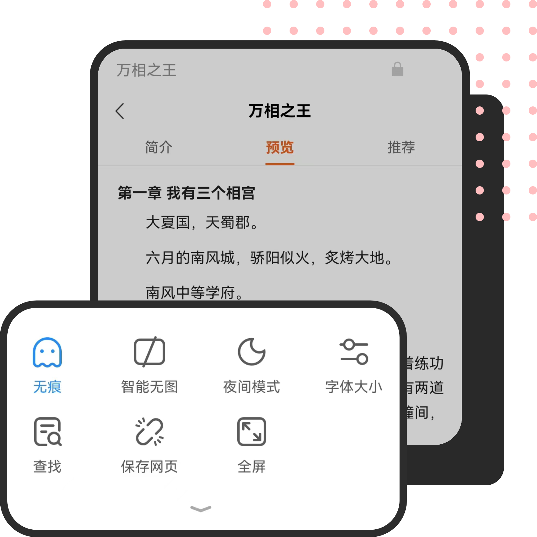 Opera歐朋瀏覽器