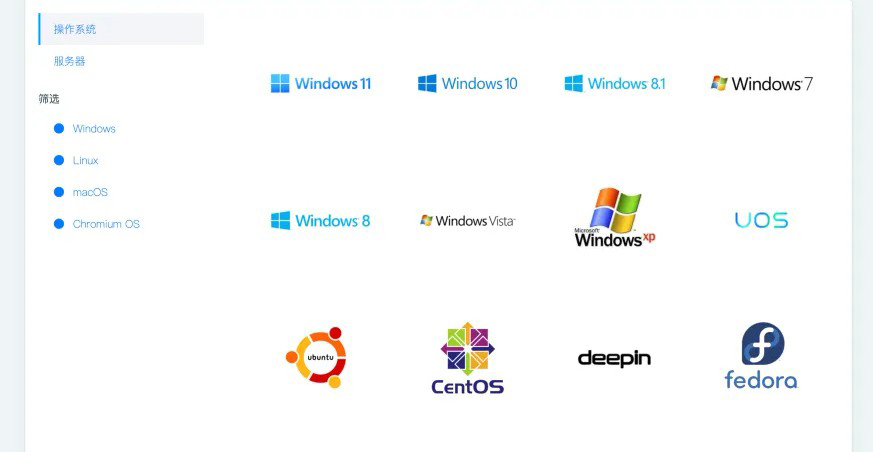老毛桃U盤(pán)啟動(dòng)工具