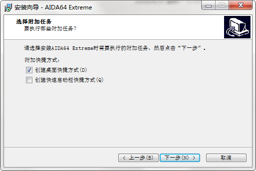 aida64 extreme edition(硬件檢測(cè)工具)