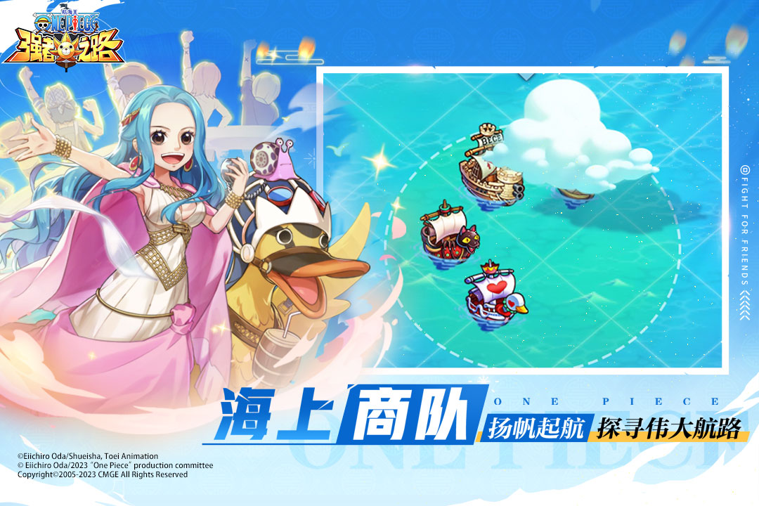 航海王強(qiáng)者之路(附永久兌換碼)