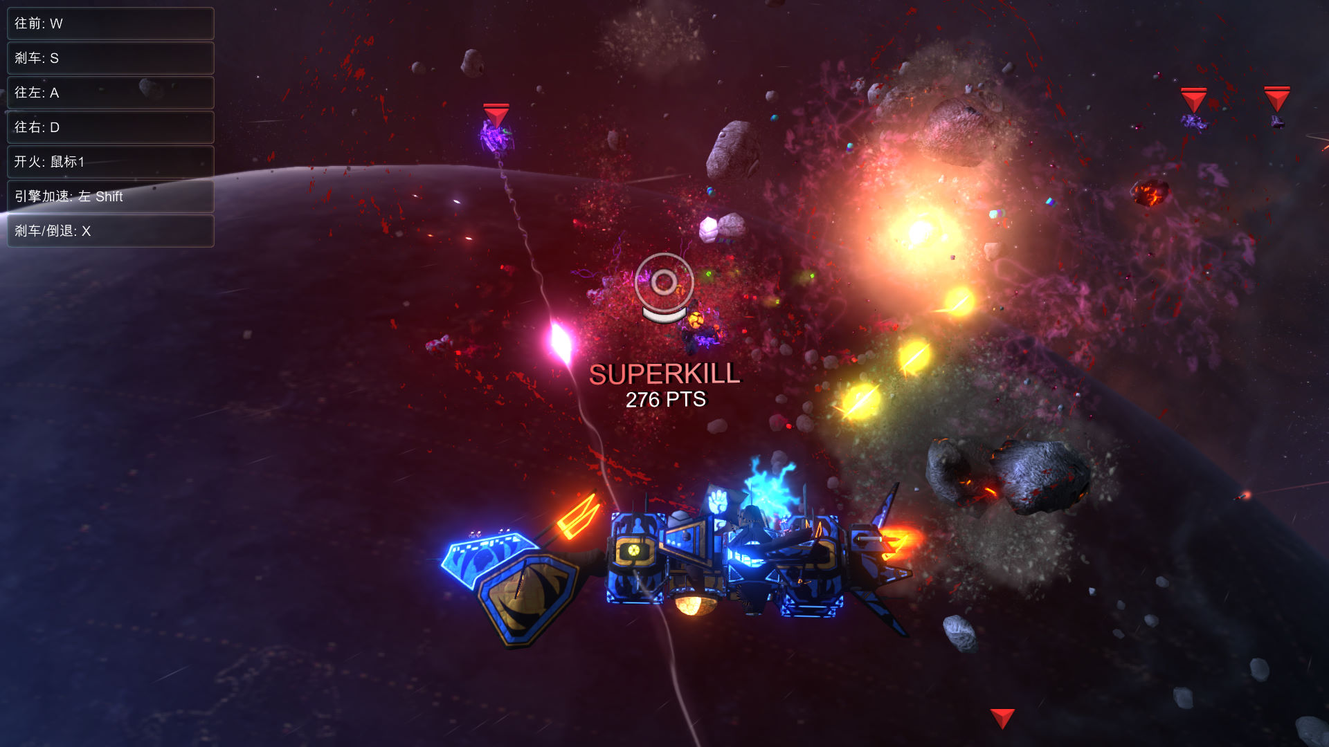 太空海盜和僵尸2八項修改器