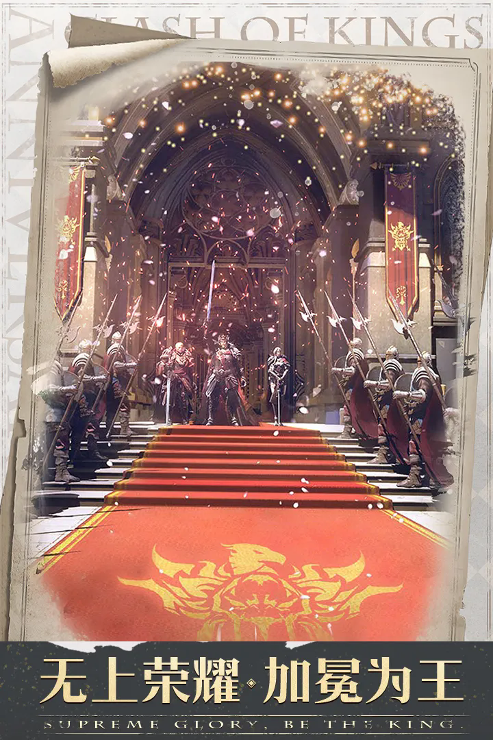 列王的紛爭(zhēng)（含攻略）