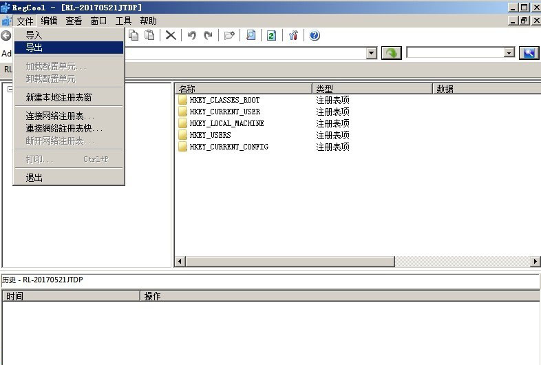 RegCoo注冊(cè)表編輯工具