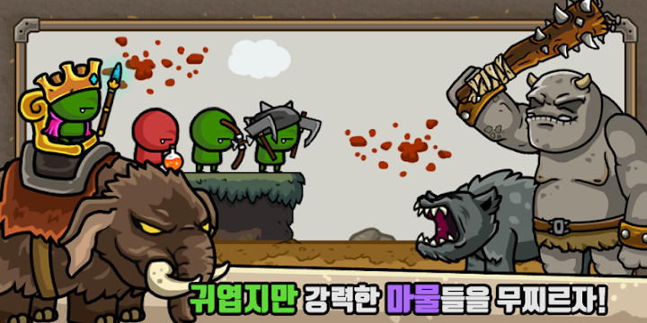 守城聯(lián)機(jī)(內(nèi)置菜單)