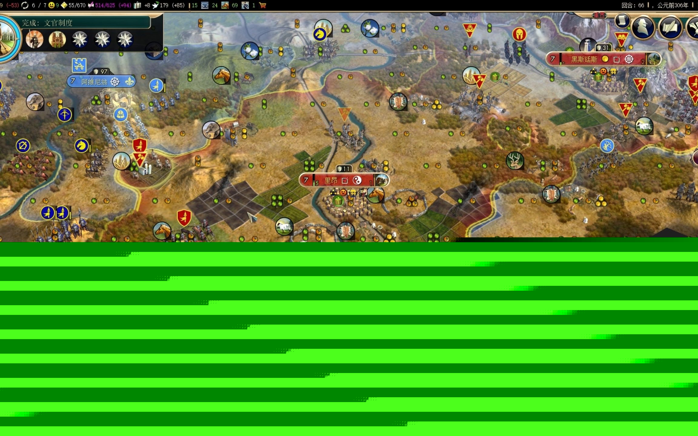 文明5九項(xiàng)修改器