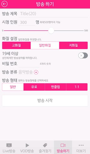 wink畫質(zhì)修復(fù)2024破解版