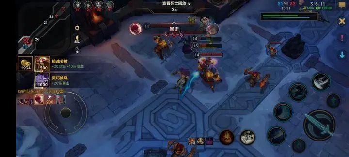 英雄聯(lián)盟國服