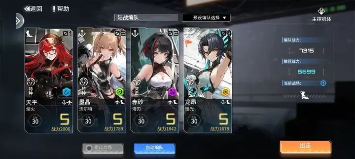 艾塔紀元(1.01版本)