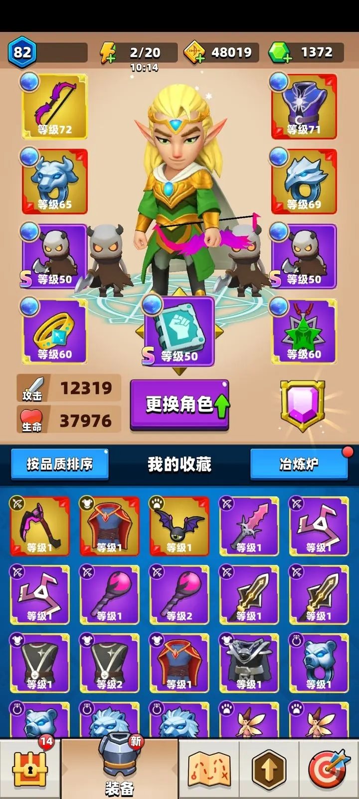 弓箭傳說(附兌換碼)