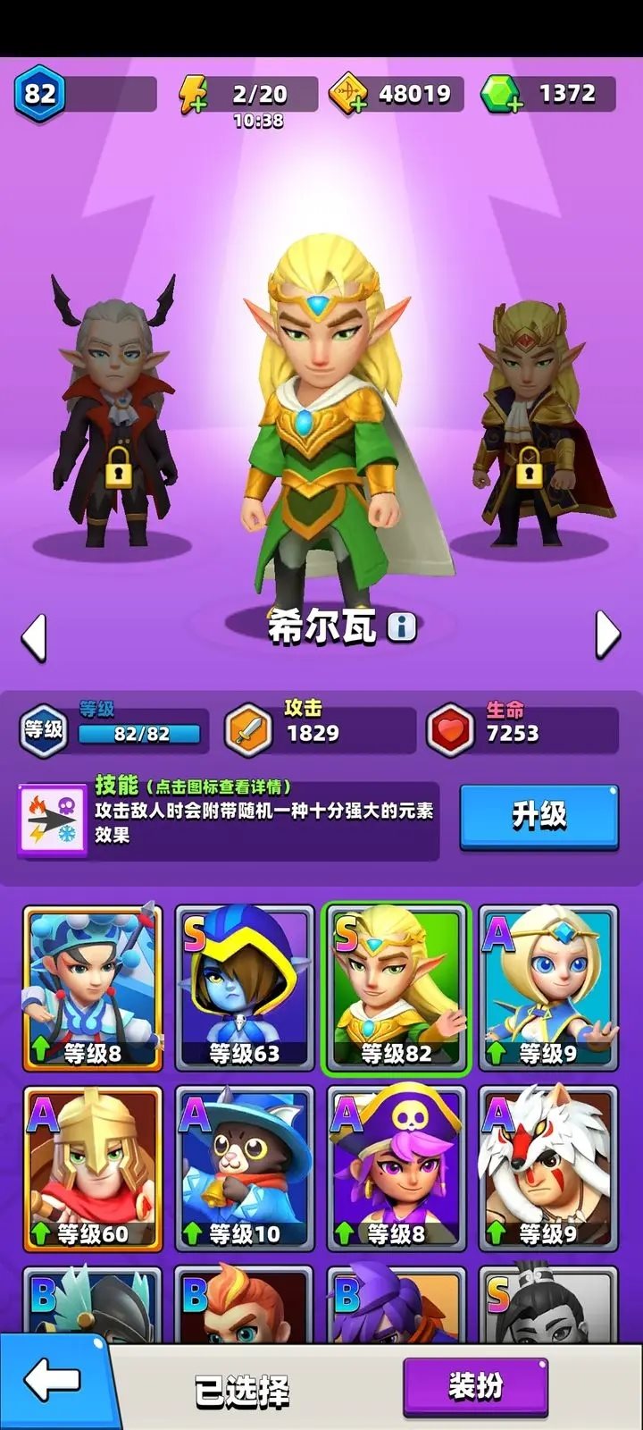 弓箭傳說(附兌換碼)