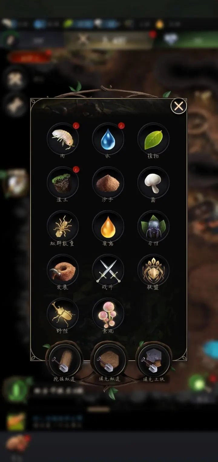 小小蟻國(guó)(附兌換碼+教程)