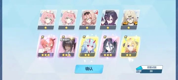 蔚藍檔案（卡班諾的兔子篇第一章）