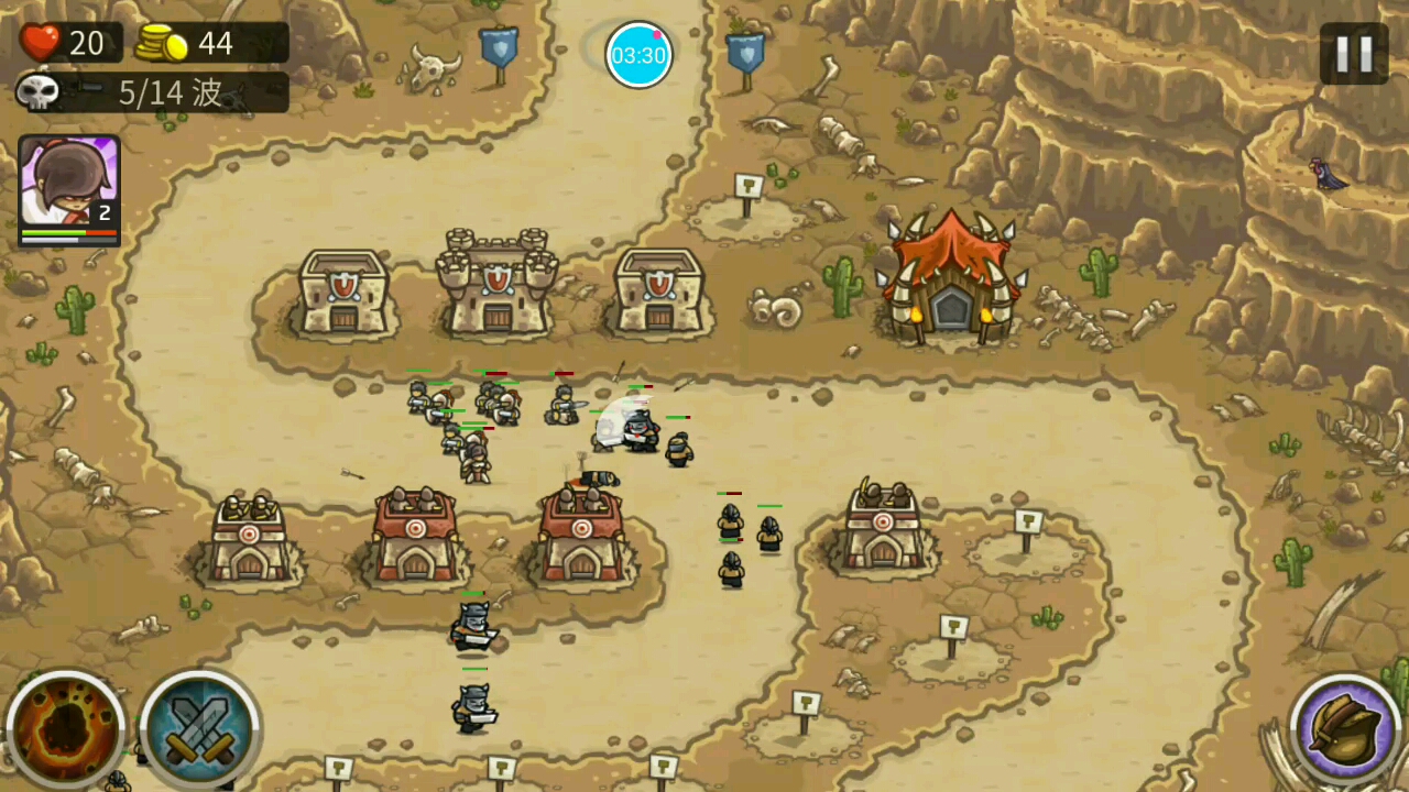 王國保衛(wèi)戰(zhàn)2:前線五項修改器