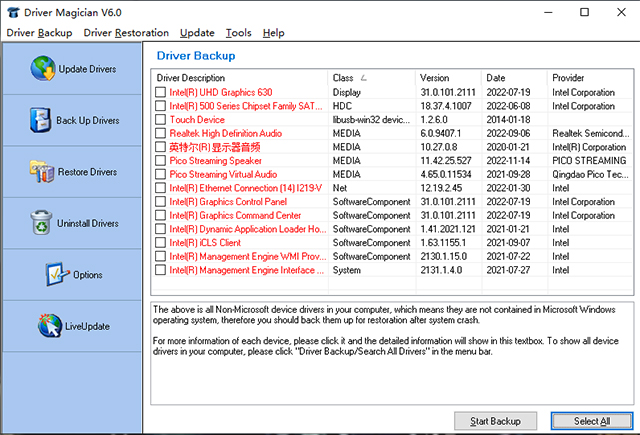 Driver Magician(驅(qū)動(dòng)程序備份工具)