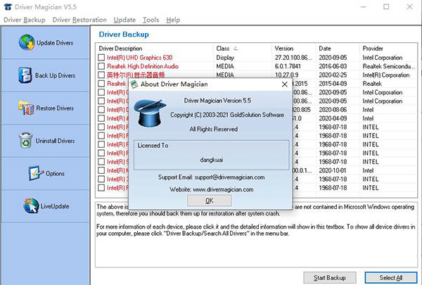 Driver Magician(驅(qū)動(dòng)程序備份工具)