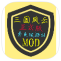 鐵銹戰(zhàn)爭三國風云mod版