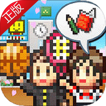 口袋學(xué)院物語(yǔ)2內(nèi)置菜單版