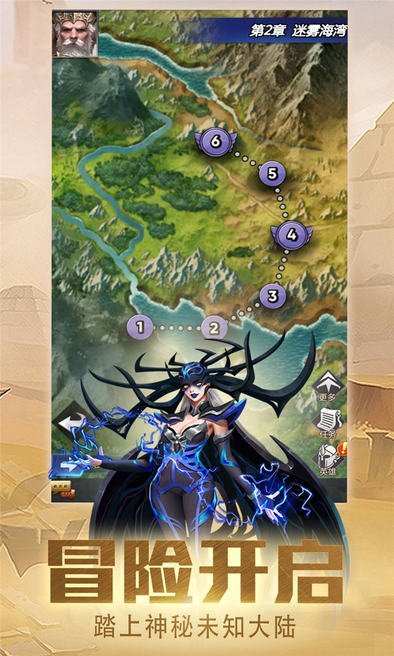 龍谷奇兵(附教程)