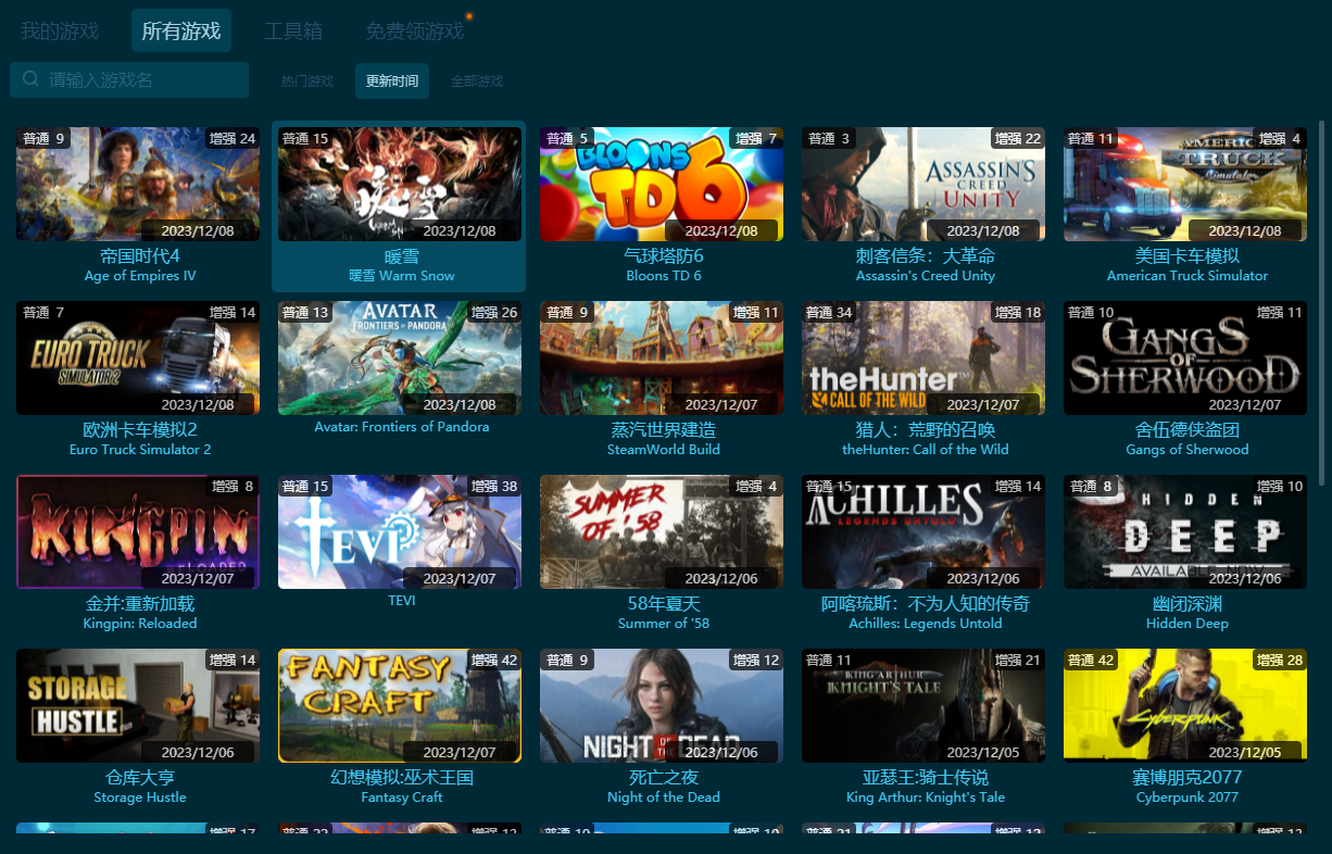 戰(zhàn)錘40K：行商浪人十七項(xiàng)修改器