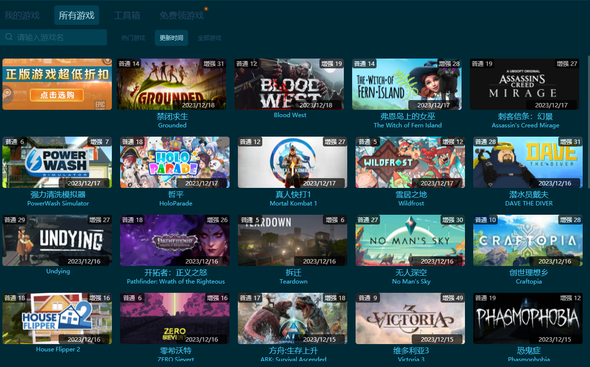 帕格尼物語三項修改器