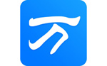 萬(wàn)能拼音輸入法官方版