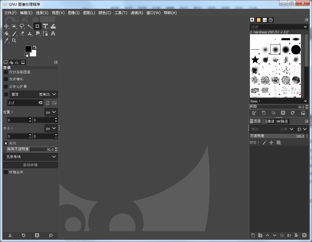 gimp中文版免費下載