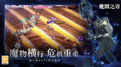 魔淵之刃無(wú)限鉆石版