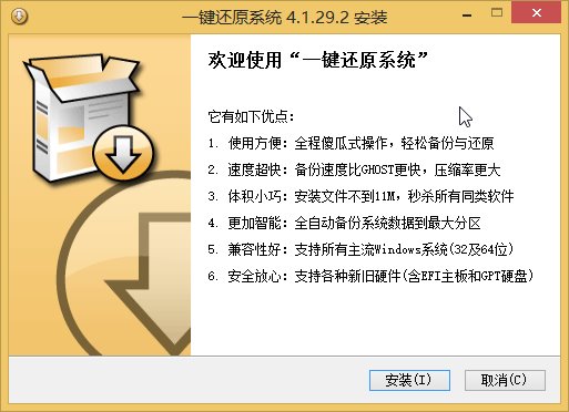 orm一鍵還原系統(tǒng)官網(wǎng)版
