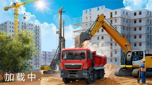 挖掘機傳奇城市崛起完整版