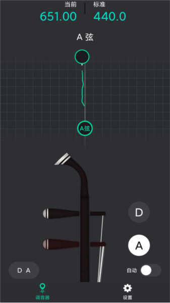 二胡調(diào)音神器專業(yè)版