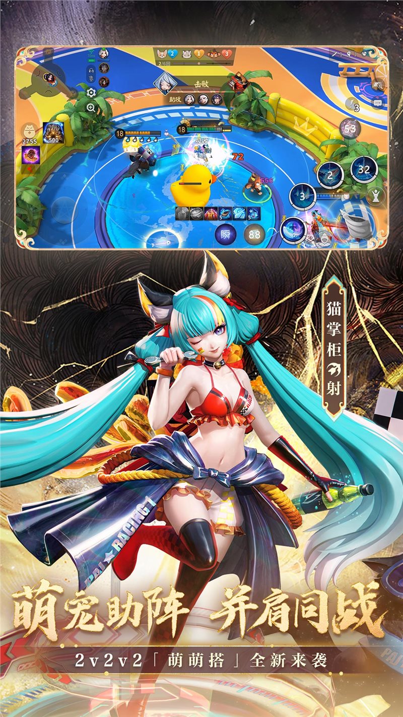 決戰(zhàn)！平安京官服