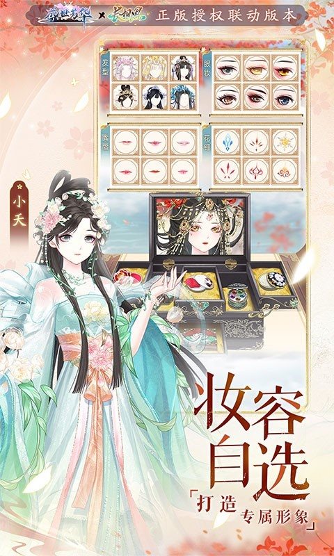 盛世芳華無(wú)限金幣鉆石