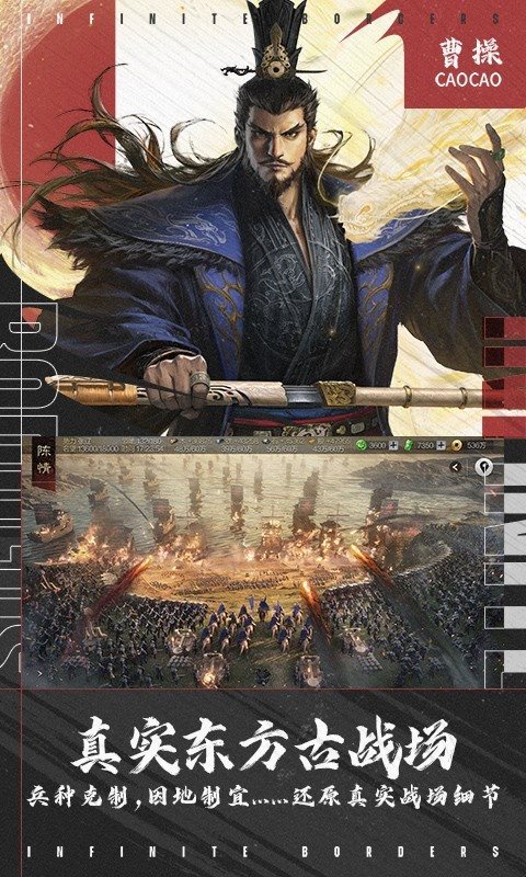 率土之濱(附最全攻略)