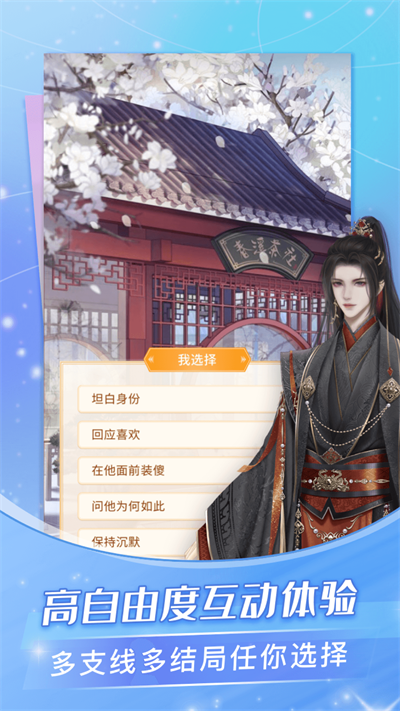 點(diǎn)點(diǎn)穿書(shū)官方安卓版