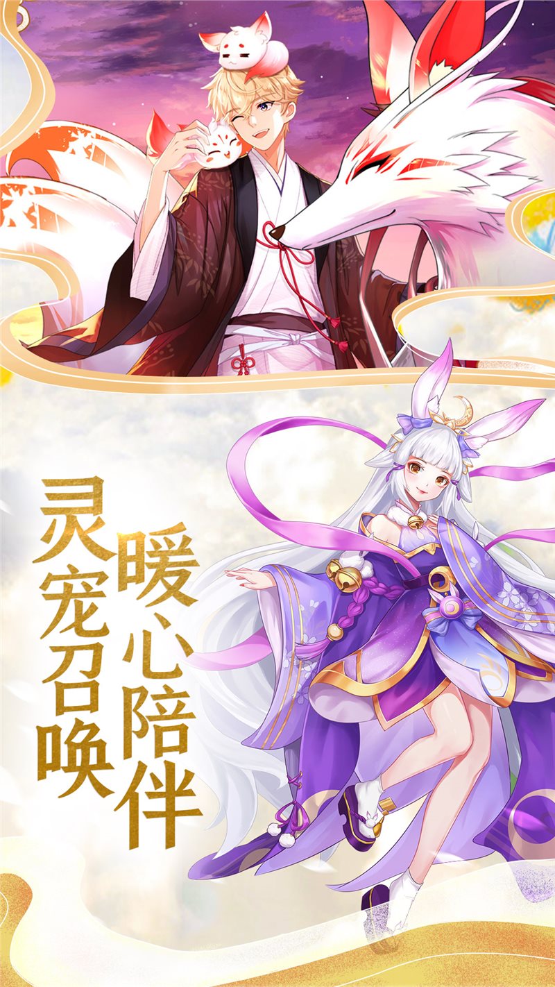 天姬變(附兌換碼+攻略)