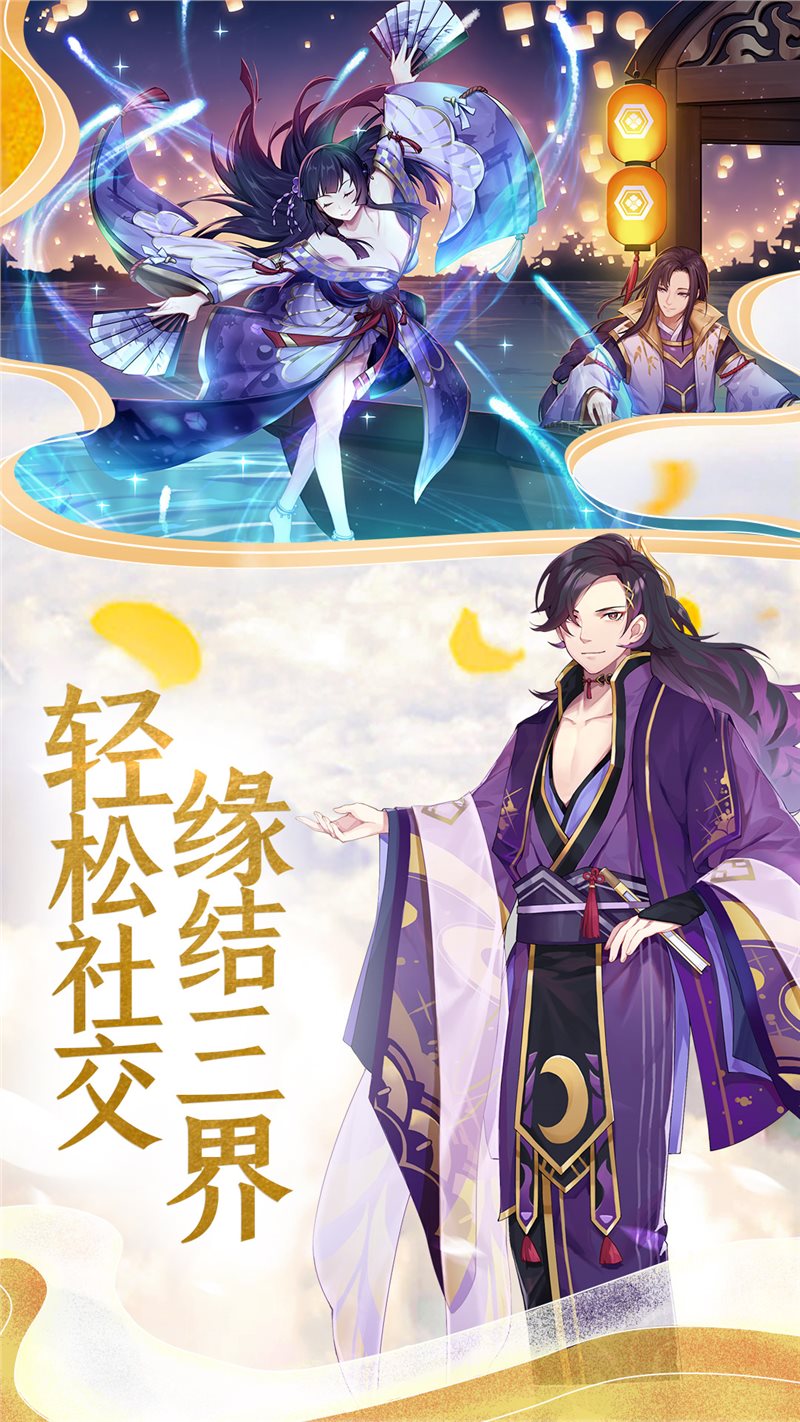 天姬變(附兌換碼+攻略)