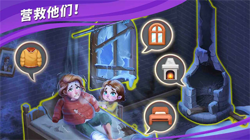 房子裝修大師免廣告