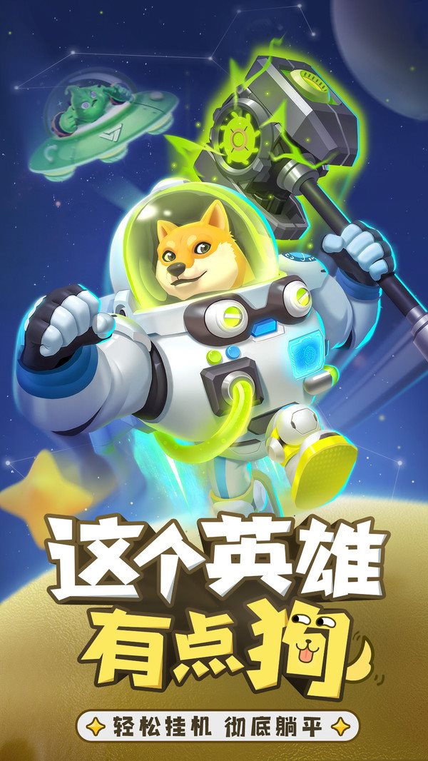 不朽大陸（附兌換碼+最強(qiáng)陣容）