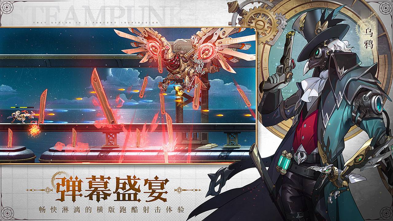 空之要塞：啟航(附兌換碼+攻略)